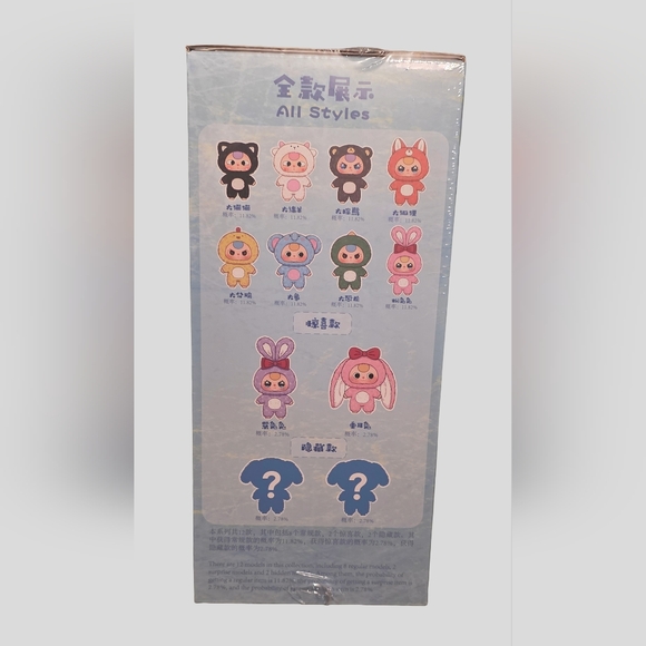 400% Baby Three Blind Box - Picture 2 of 4